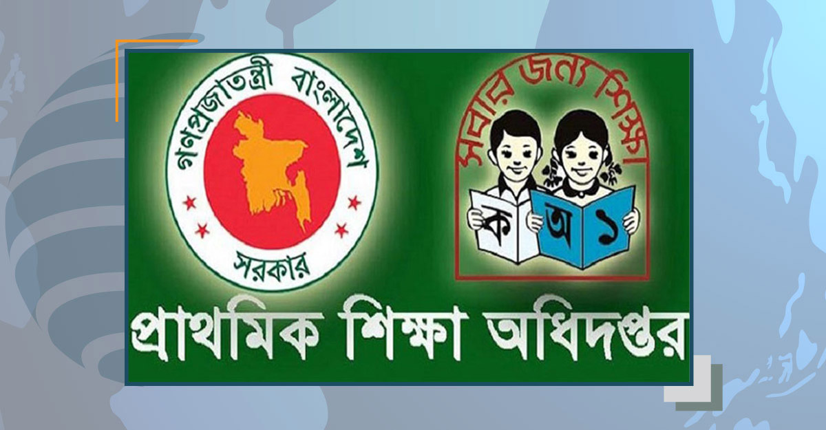 প্রাথমিকে শিক্ষক নিয়োগে ৬ লাখ আবেদন