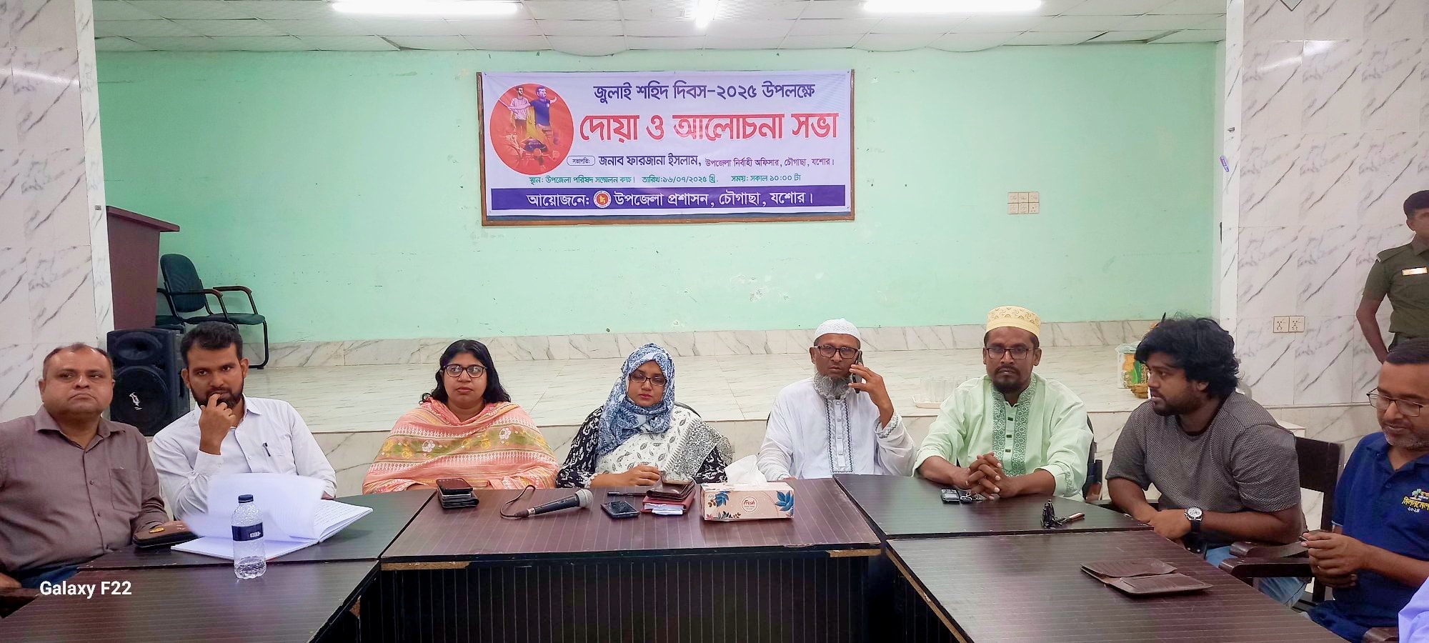 চৌগাছায় জুলাই শহীদদের স্মরণে দোয়া ও আলোচনা সভা