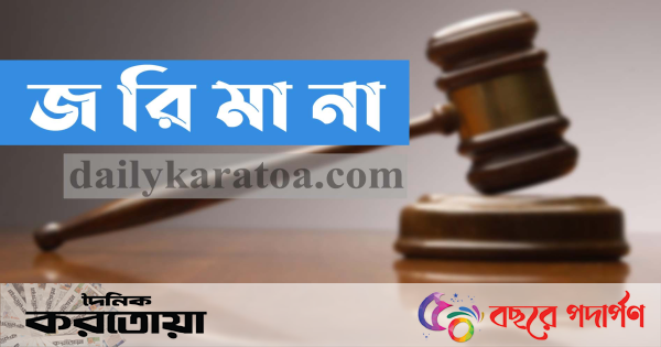 সোনাতলায় কৃতি শিক্ষার্থীদের সংবর্ধনা