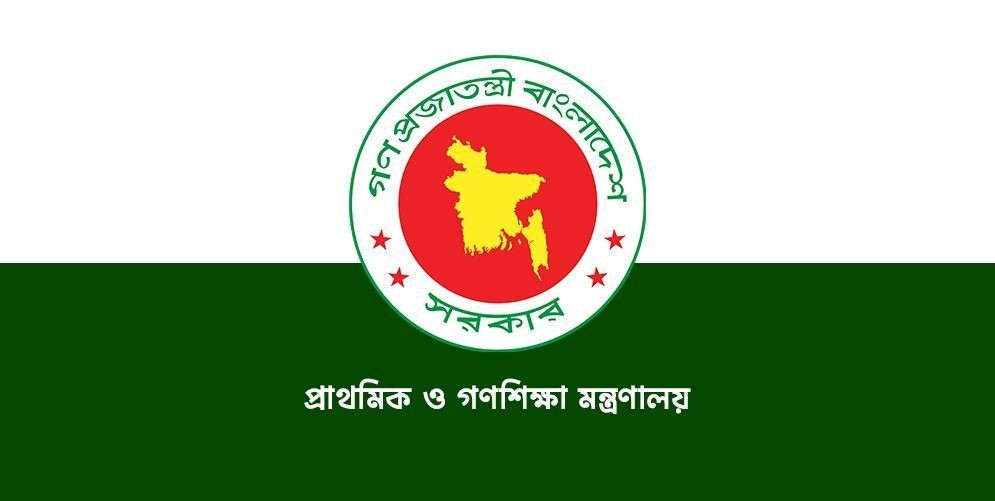 ২৩৮২ পদে প্রধান শিক্ষক নিয়োগ প্রক্রিয়া শুরু