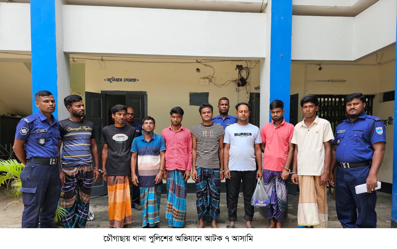 চৌগাছায় ৭ আসামি গ্রেফতার