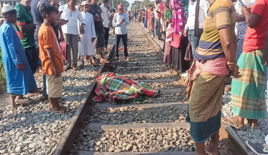 বারোবাজারে ট্রেনে কাটা পড়ে নারীর মৃত্যু