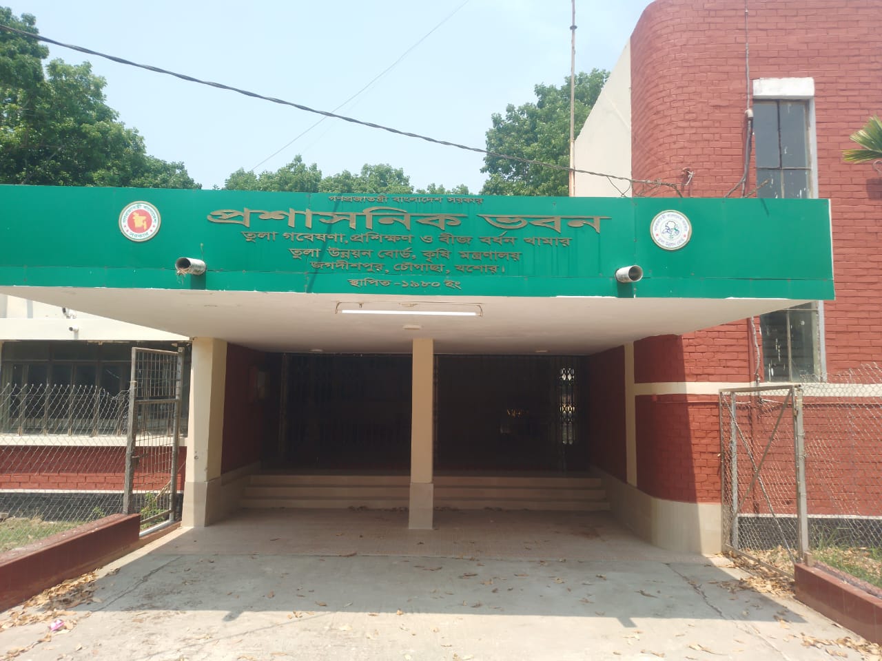 দেশের অন্যতম বৃহৎ তুলা খামারে কৃষি বিশ্ববিদ্যালয় স্থাপনের দাবি