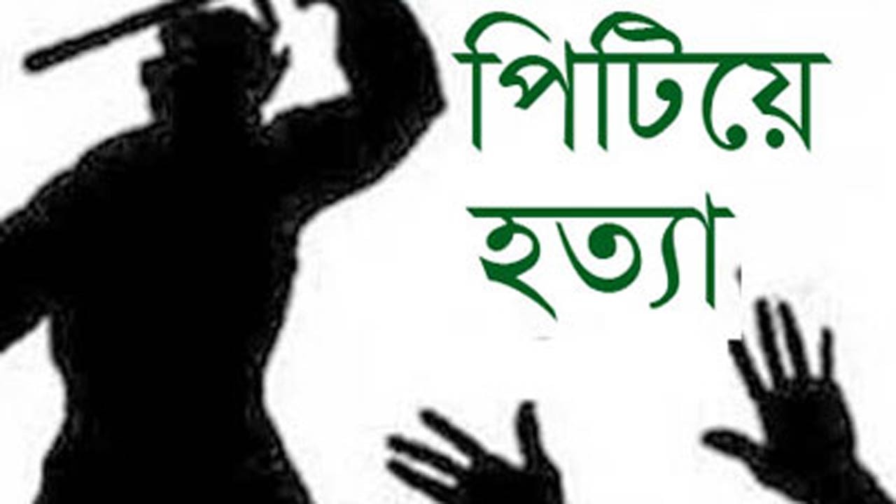 ‘মাদকাসক্ত’ ছেলেকে হত্যা করে থানায় আত্মসমর্পণ বাবা-মার