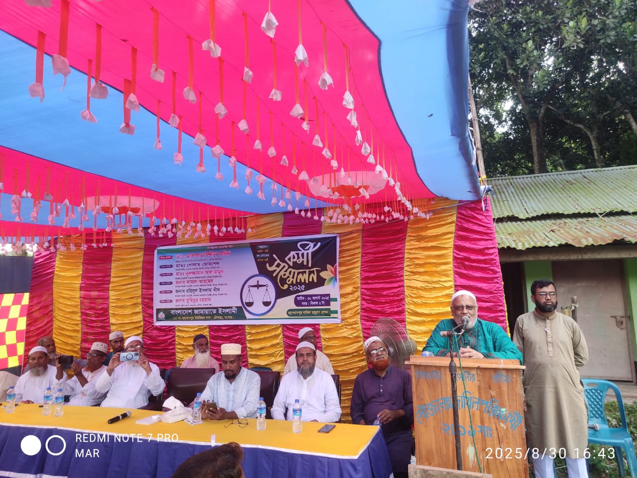 মানুষের অধিকারের নিশ্চয়তা দিতে কাজ করছে জামায়াত; ডা. ফরিদ