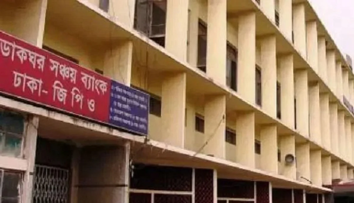জিপিও ভবন ‘সচিবালয়ে যুক্ত করার প্রস্তাবের’ প্রতিবাদ