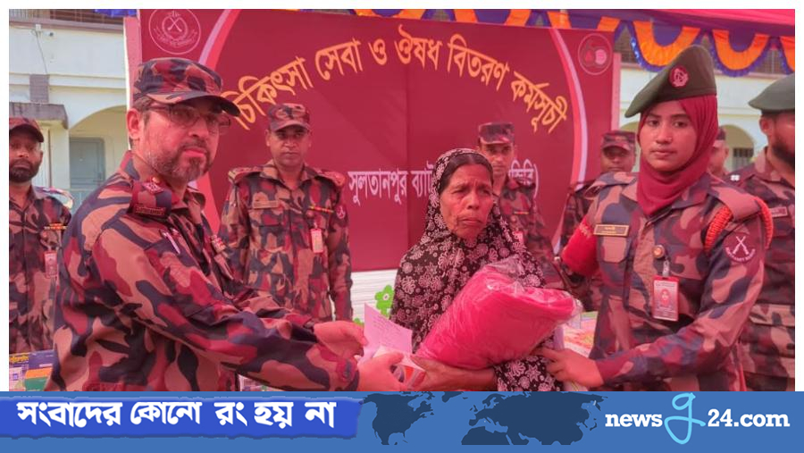 দেশ কসবায় বিজিবির উদ্যোগে ফ্রি মেডিকেল ক্যাম্প ও শীতবস্ত্র বিতরণ