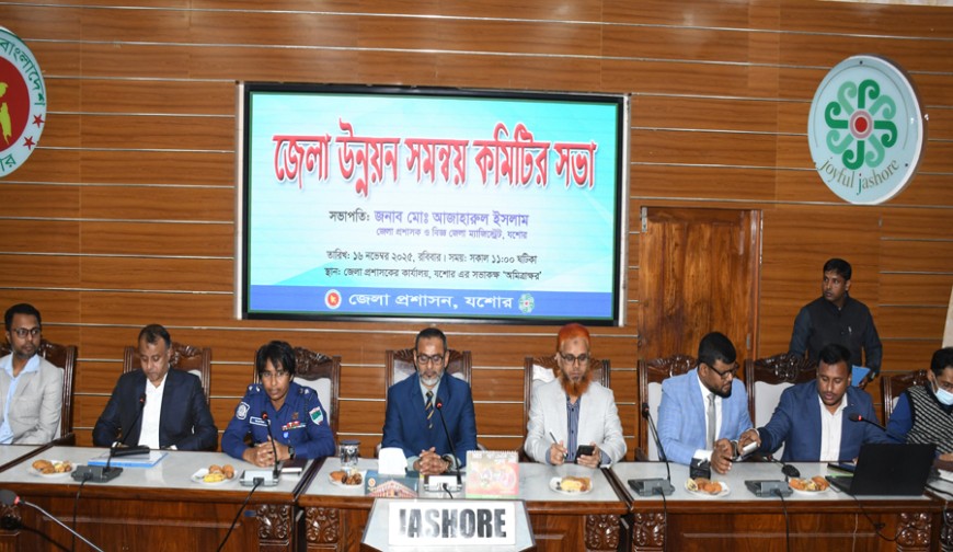 কৈ মাছ যশোরের জিআই পণ্যের  স্বীকৃতির জন্য আবেদন করা হবে
