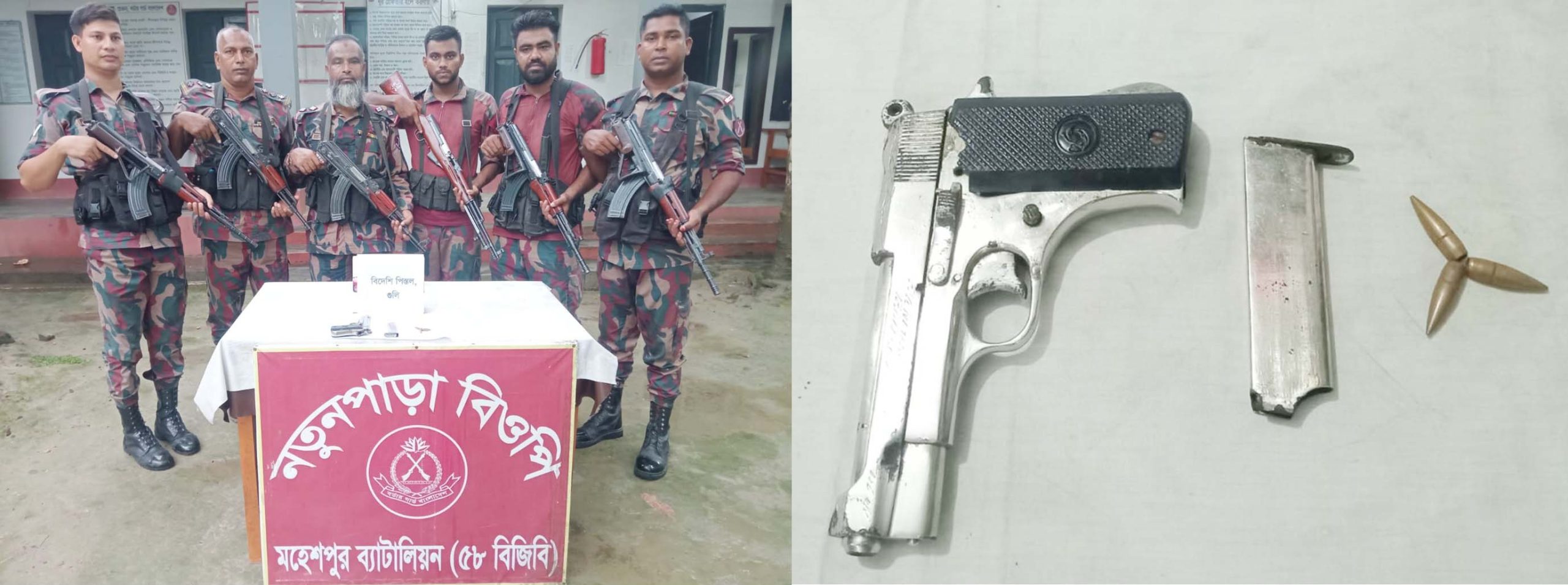জীবননগর সীমান্ত থেকে পরিত্যক্ত বিদেশী পিস্তল, ম্যাগাজিন, গুলি উদ্ধার