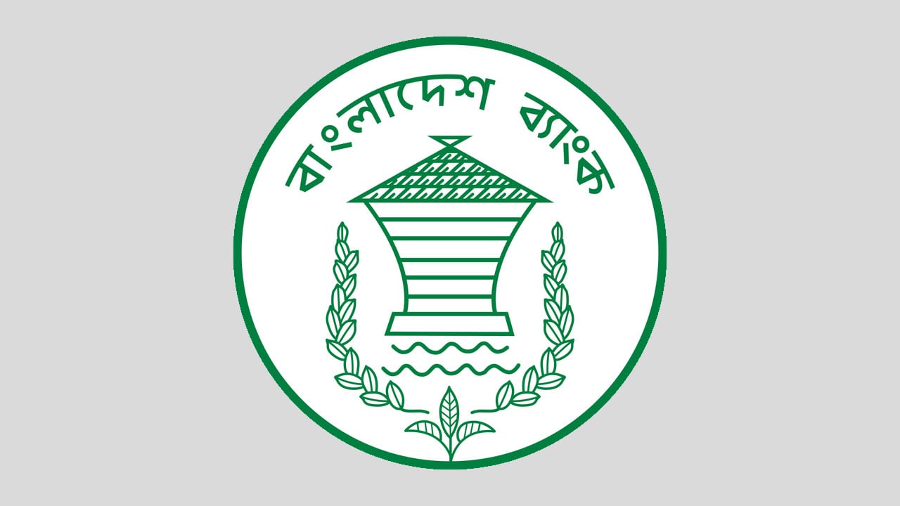 ৫ ব্যাংকের পরিচালনা পর্ষদ বিলুপ্ত; দায়িত্বে প্রশাসক