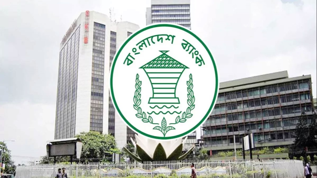 ৫ আগস্ট বন্ধ থাকবে ব্যাংক ও পোশাক কারখানা