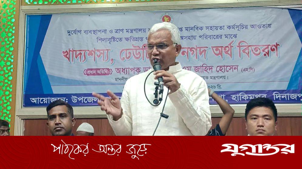 বিএনপি শহীদ জিয়ার আদর্শের রাজনৈতিক দল: সমাজকল্যাণমন্ত্রী