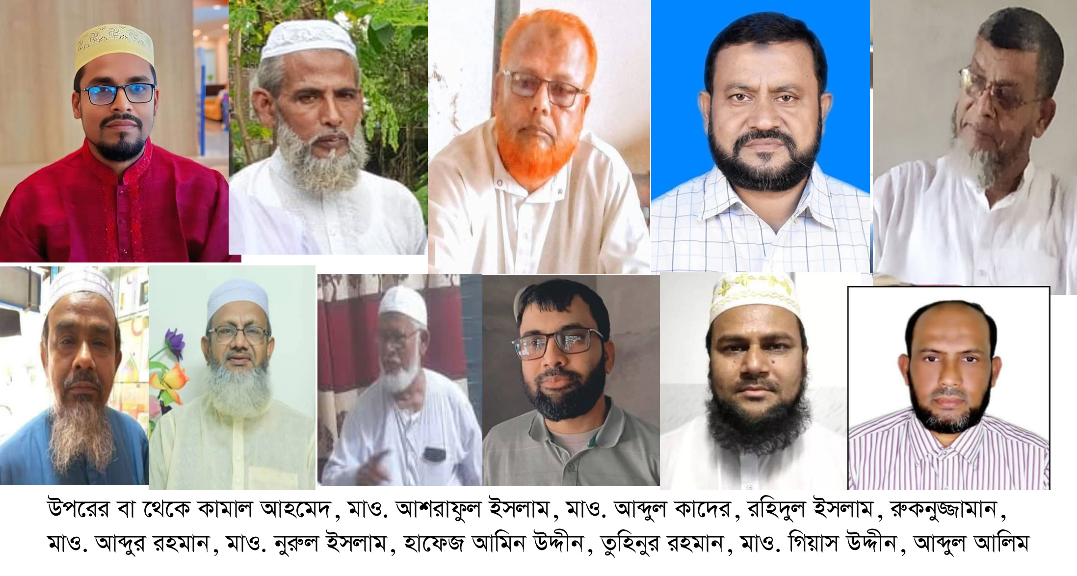 চৌগাছায় জামায়াতের মেয়র ও চেয়ারম্যান প্রার্থীদের নাম ঘোষণা