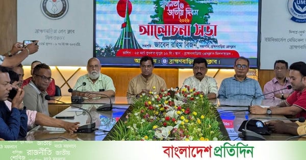 চৌগাছায় গণহত্যা দিবসে আলোচনা সভা