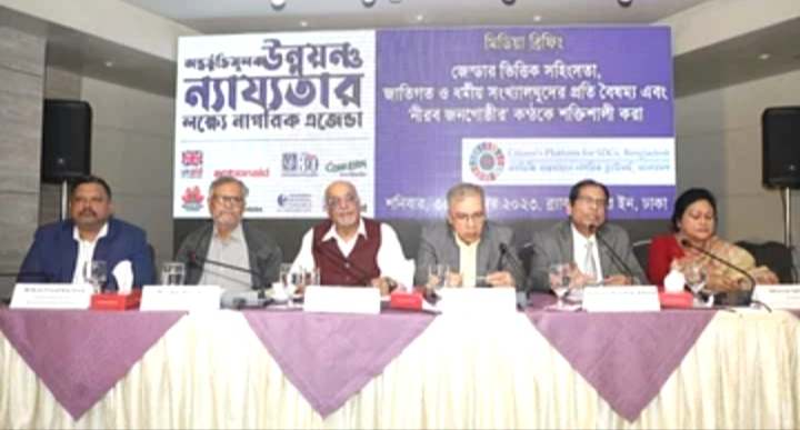 রাষ্ট্রীয় সম্পদের অপচয় রোধ করতে হবে; ডা. ফরিদ এমপি