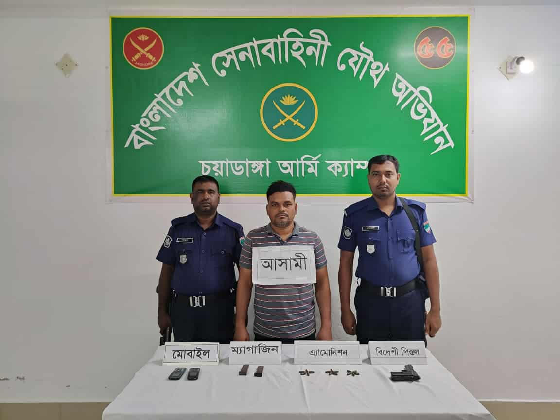 চুয়াডাঙ্গায় অস্ত্র ও গুলিসহ যুবক আটক 