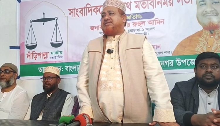 জীবননগরে সাংবাদিকদের সঙ্গে মতবিনিময় করলেন চুয়াডাঙ্গা-২ আসনের জামায়াত মনোনীত প্রার্থী রুহুল আমিন