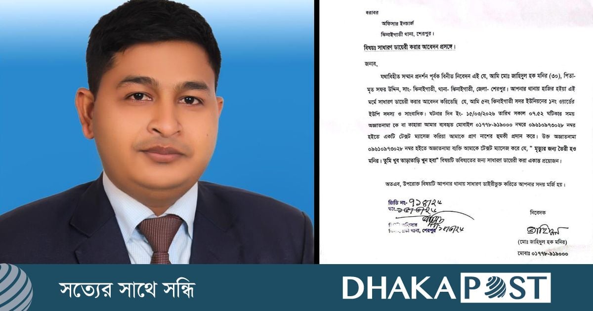 ধানের শীষের বাইরে কেন্দ্রে কেউ এজেন্ট দিতে পারবে না, বললেন বিএনপি নেতা