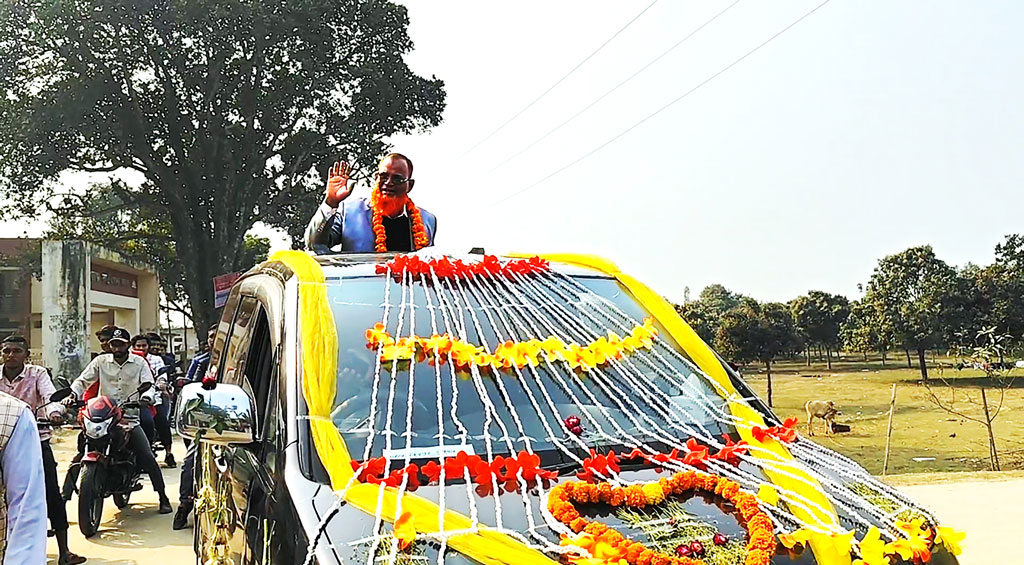 ভালোবাসায় বিদায়