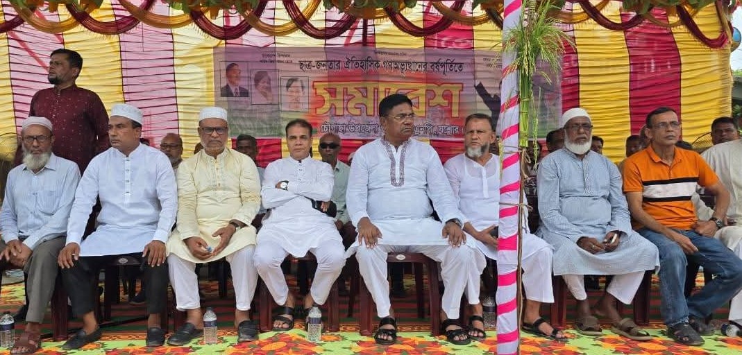 চৌগাছায় বিএনপির সমাবেশ ও বিজয় র‌্যালী