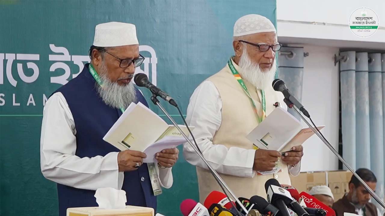 তৃতীয়বারের মতো জামায়াতের আমির হিসেবে শপথ নিলেন ডাঃ শফিকুর রহমান