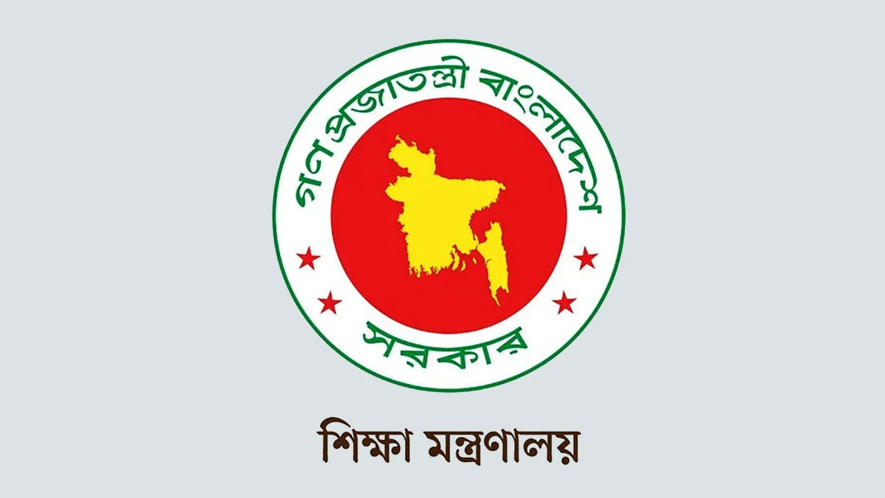 > জাতীয় অবসরপ্রাপ্ত শিক্ষকদের জন্য সুখবর দিল সরকার