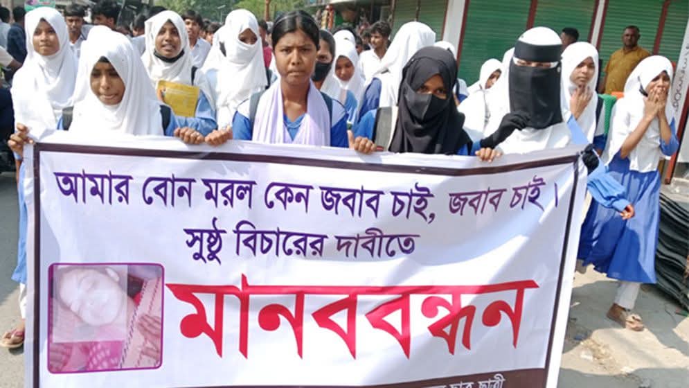 পাবনার আটঘরিয়ায় শিক্ষকের পিটনিতে ৯ম শ্রেণির শিক্ষার্থী আত্মহত্যার অভিযোগ উঠেছে।