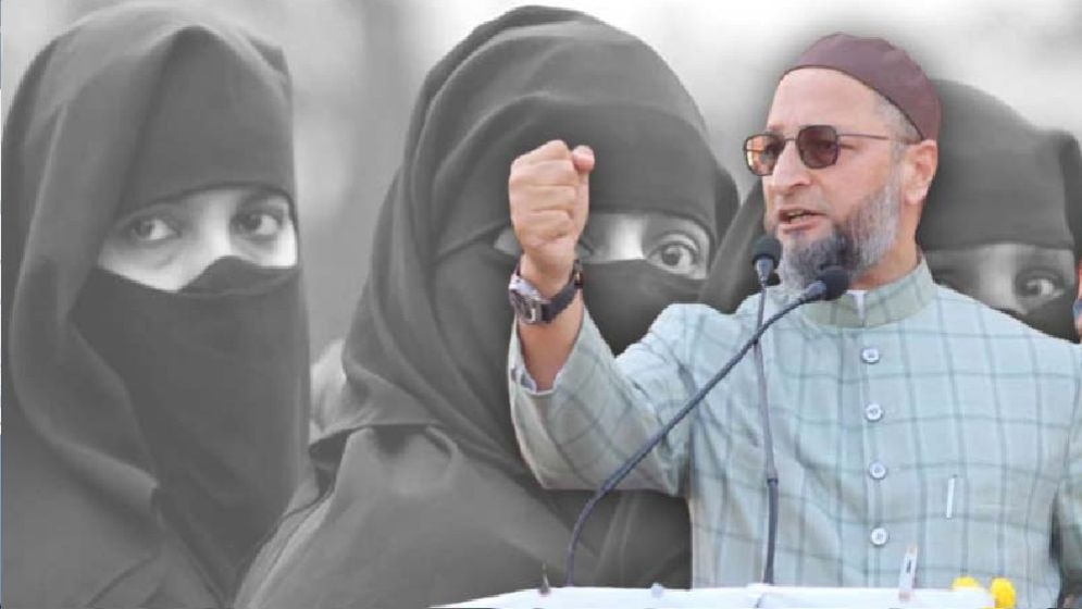 ‘হিজাবি নারীই একদিন ভারতের প্রধানমন্ত্রী হবে’, ওয়াইসির বক্তব্যে বিতর্ক