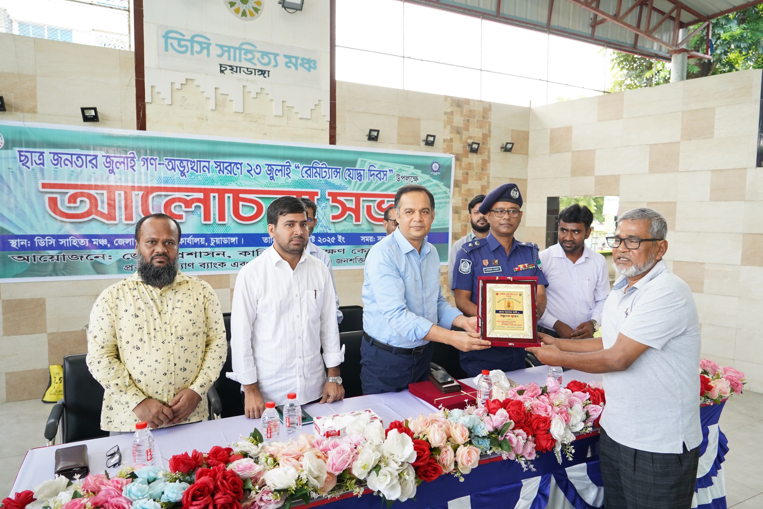 বিদেশর ব্যাপারে দালালের  হাতে টাকা দিয়ে প্রতারিত হবেন না-চুয়াডাঙ্গা জেলা প্রশাষক