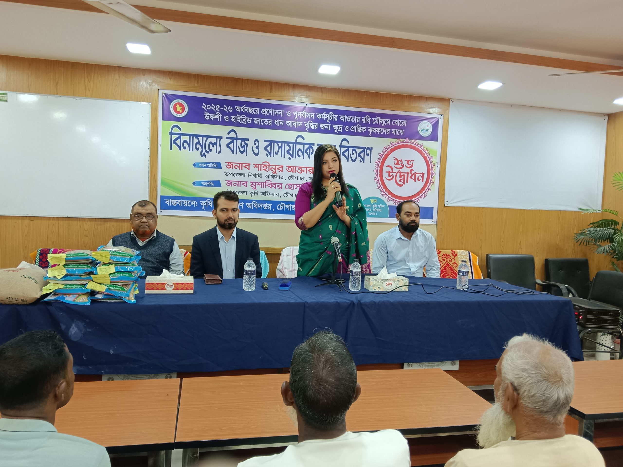 চৌগাছায় আইন শৃঙ্খলা কমিটির সভা অনুষ্ঠিত