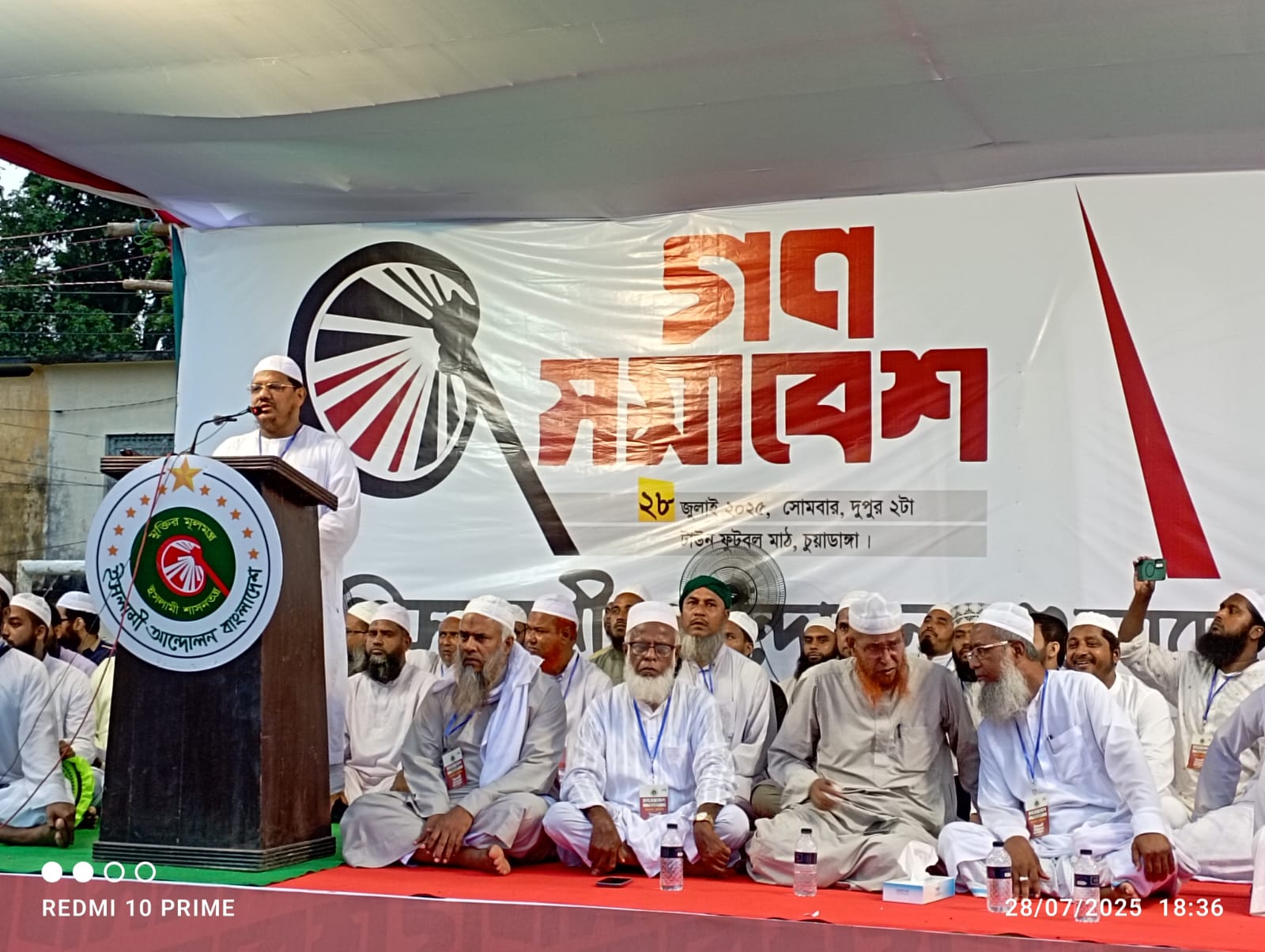 প্রয়োজনীয় সংস্কার শেষে পিআর পদ্ধতিতে নির্বাচন হতে হবে; চরমোনাই পীর