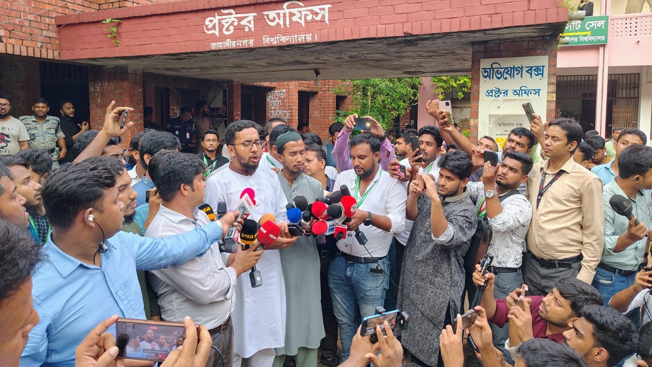 জাকসুর ফলাফল ঘোষণার দাবি সমন্বিত শিক্ষার্থী জোটের