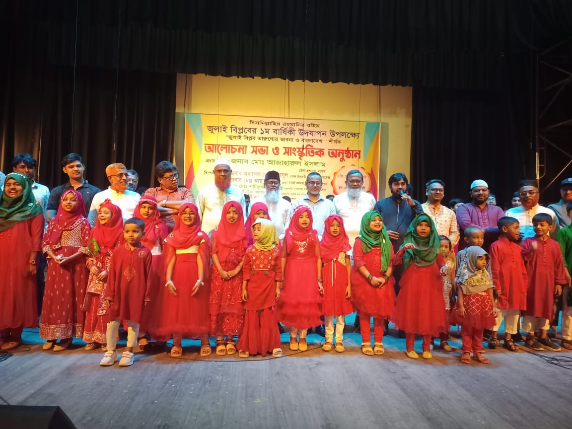 যশোরে জুলাই বিপ্লবের প্রথম বার্ষিকী, তরুণ্যের চোখে নতুন বাংলাদেশ গড়ার প্রত্যয়