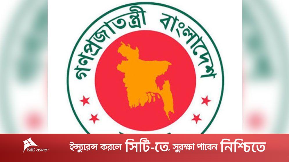 যেসব বিবেচনায় নির্ধারণ করা হবে নতুন বেতন কাঠামো