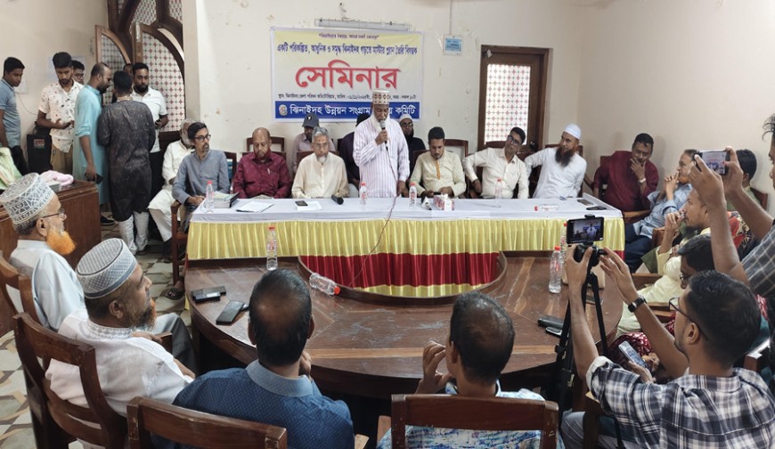 ঝিনাইদহকে আধুনিক জেলা গড়তে সেমিনার