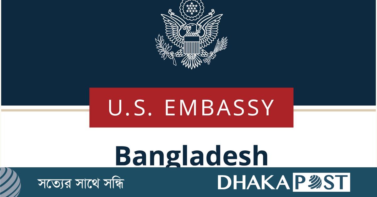 যুক্তরাষ্ট্রে ভর্তিচ্ছু লাদেশি শিক্ষার্থীদের দ্রুত আবেদনের পরামর্শ
