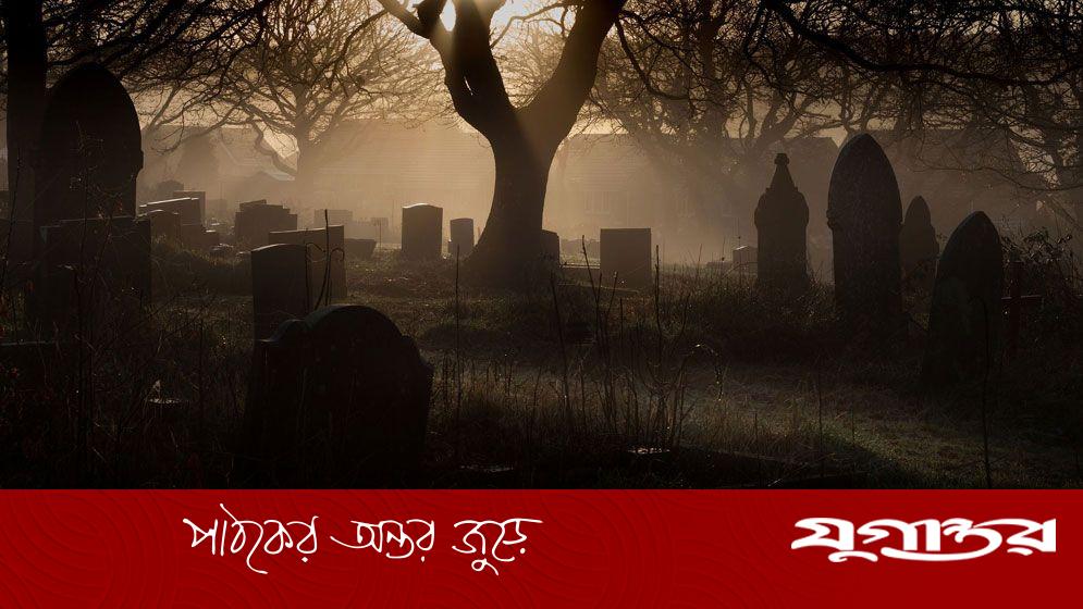 অন্ধকার কবরে নিরাপদে থাকবেন যারা