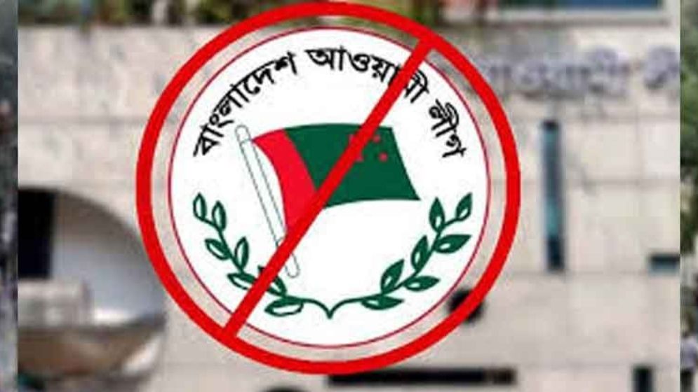 ঢাকা দখলের চেষ্টায়  আ.লীগ