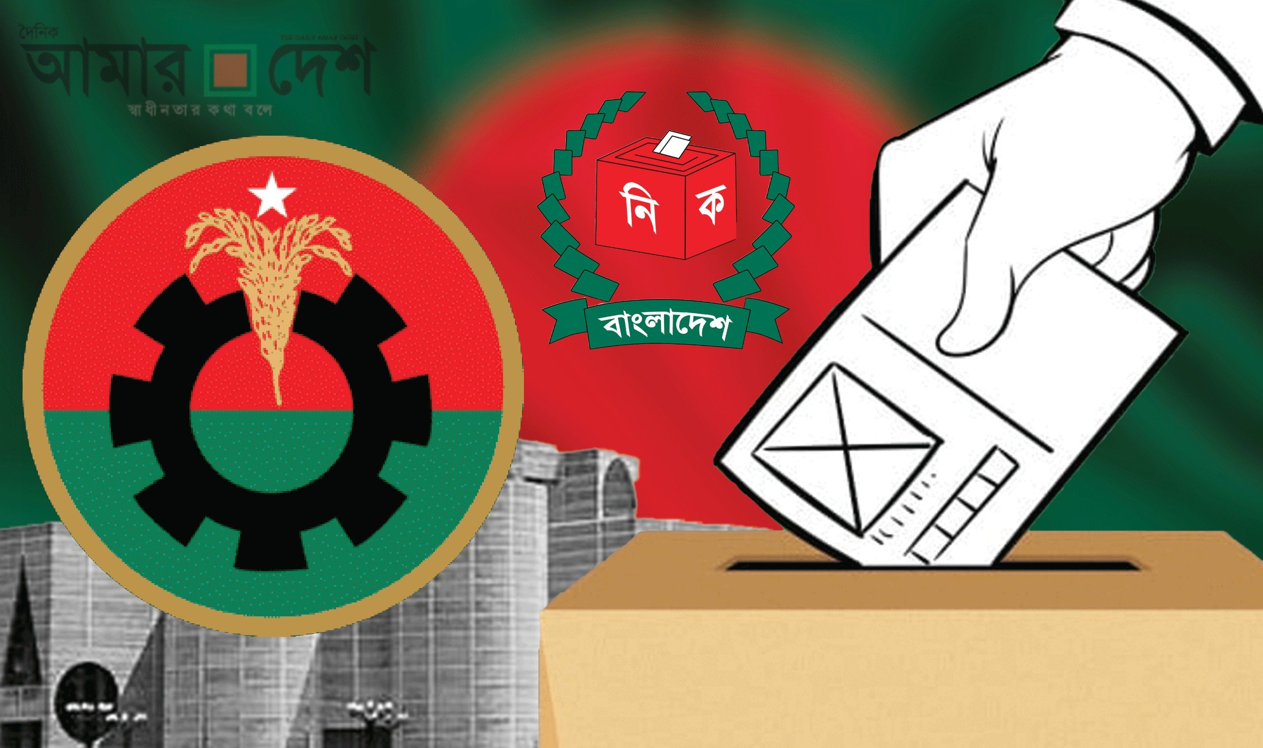 বিএনপির কাছে ২২২ আসনই চায় মিত্ররা