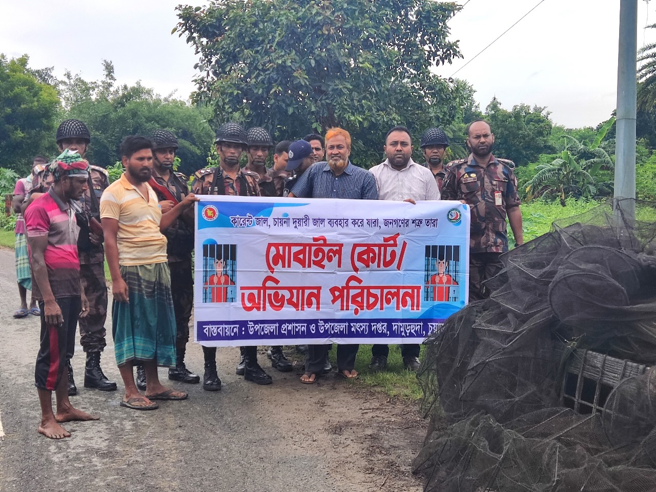 চুয়াডাঙ্গায় বিপুল পরিমাণ চায়না দুয়ারী জাল জব্দ করে ধ্বংস