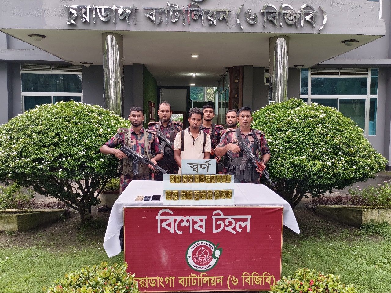 চুয়াডাঙ্গায় ৩ কোটি ৬০ লাখ ২১টি স্বর্ণের বারসহ একজন আটক