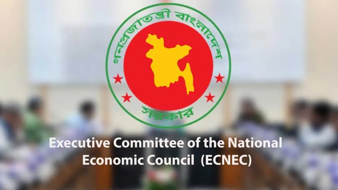 সাড়ে ১৩ হাজার কোটি টাকার ১৪ প্রকল্প অনুমোদন