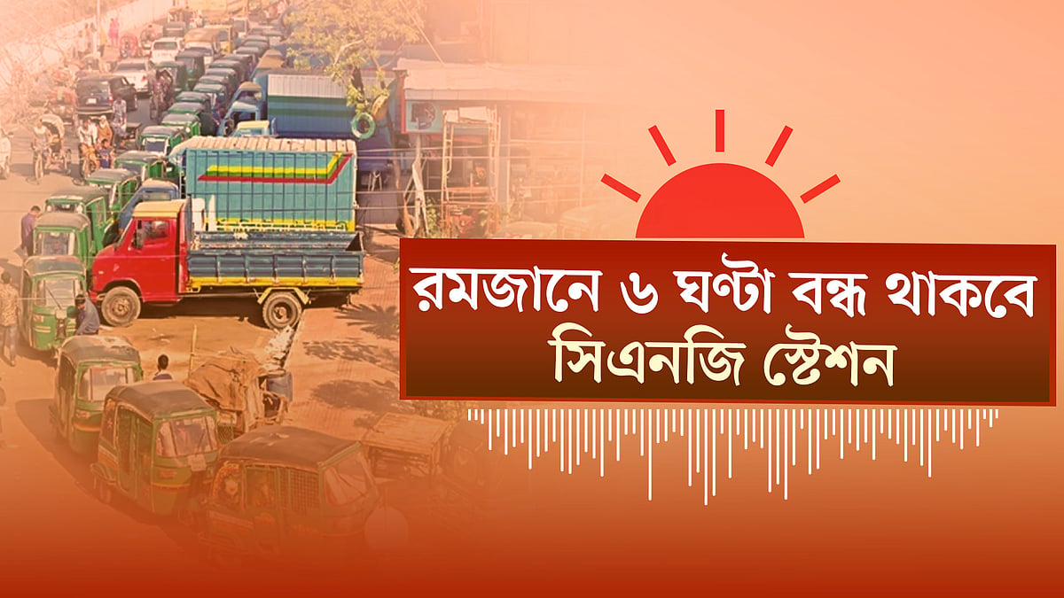 পূর্বধলায় শহীদ মিনারে কার্যক্রম নিষিদ্ধ আ. লীগ