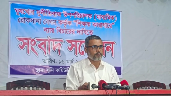 ঘুষের চুক্তি ১৫ লাখ, কম টাকা আনায় যে কাণ্ড শিক্ষা কর্মকর্তার