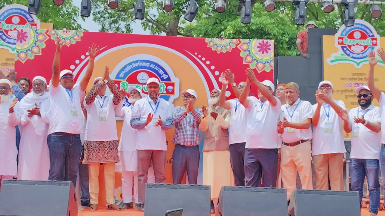 ফুলবাড়িয়ায় আল আমিন উচ্চ বিদ্যালয়ের ৬০ বছরপূর্তি