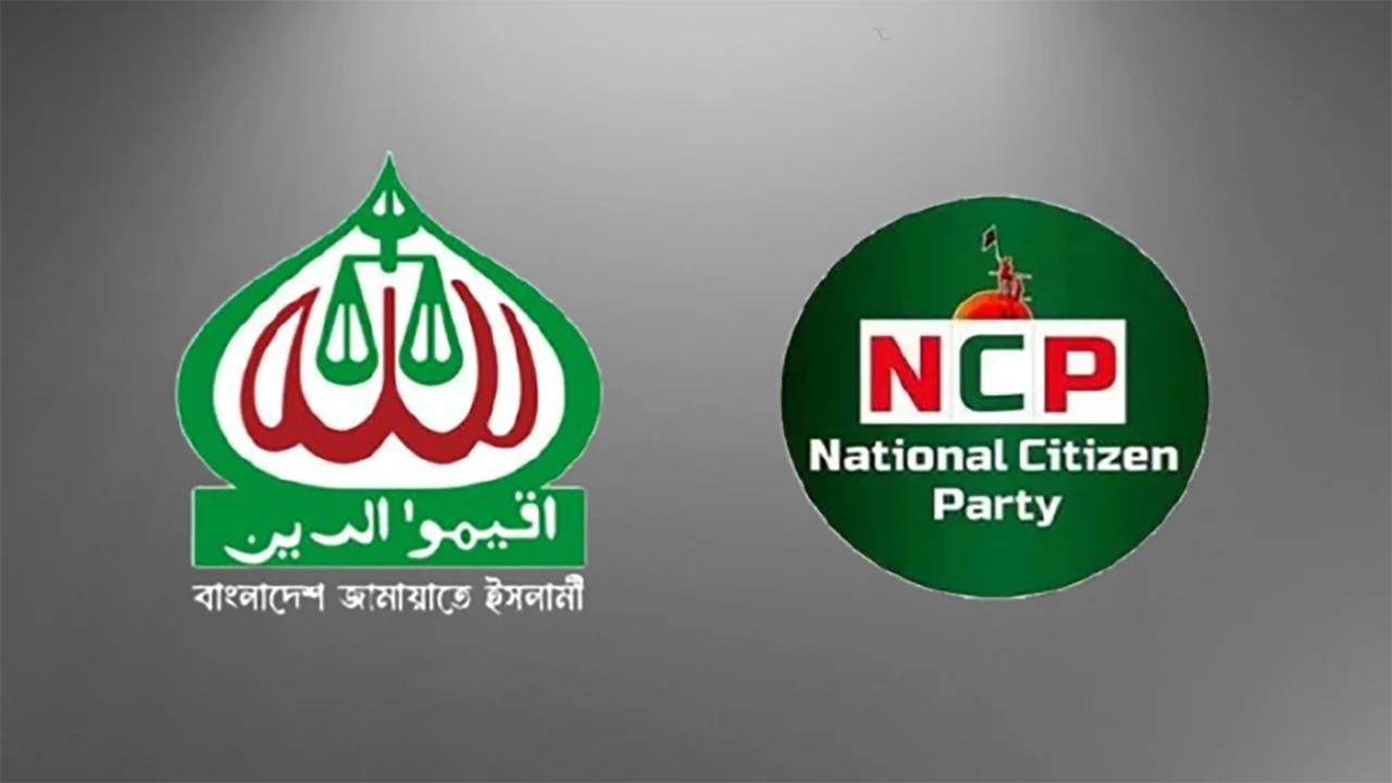 সংরক্ষিত আসনের ১১ দলীয় ঐক্যের প্রার্থীদের তালিকা প্রকাশ