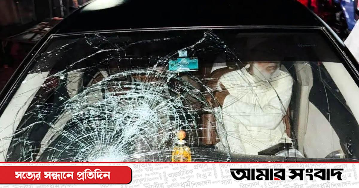 জামায়াত আমিরের গাড়িবহরে হামলা