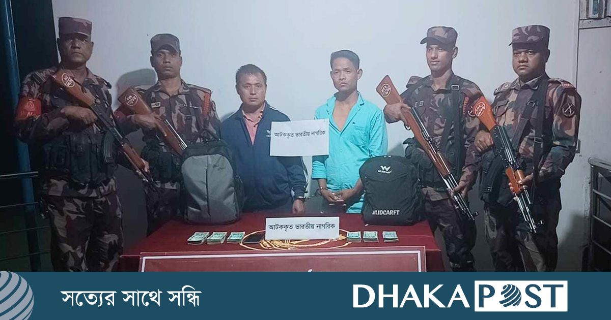 রাঙ্গামাটিতে দুই ভারতীয় নাগরিকসহ আটক ৬