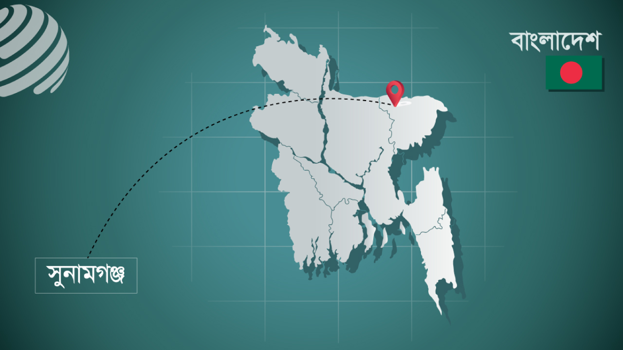 জামালগঞ্জে দুই পক্ষের সংঘর্ষে নিহত ১