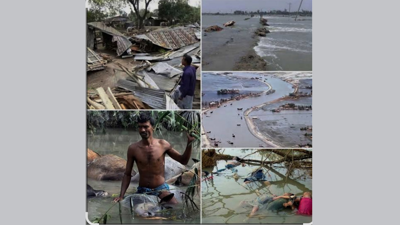 আজ ভয়াল ২৯ এপ্রিল ভয়াবহ সেই জলোচ্ছ্বাসে উপকূলবাসীর স্বজন হারানোর স্মৃতি এখনো মুছে যায়নি